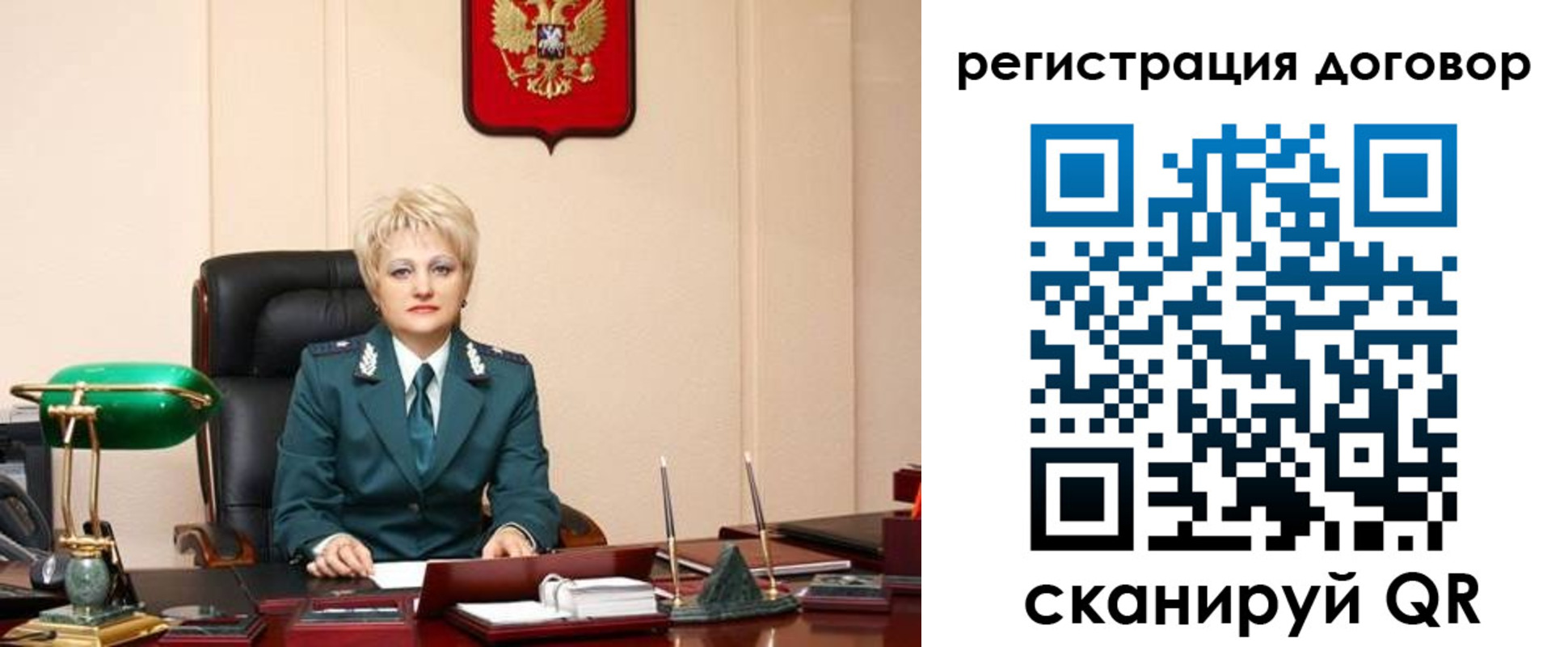 прописка для военкомата в Перми