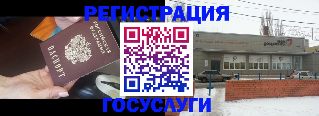 временная регистрация поиск в Перми